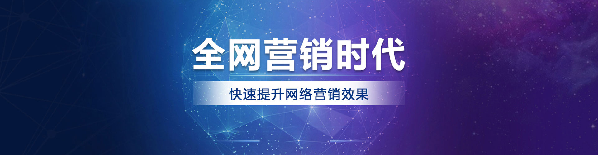 丰都百度信息流